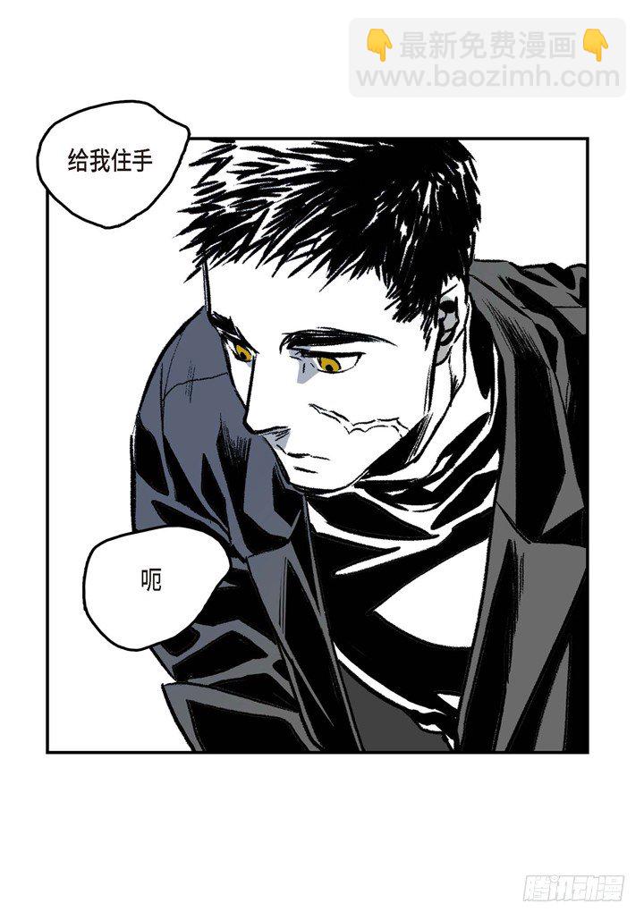 2.变态(1/2)-第2话