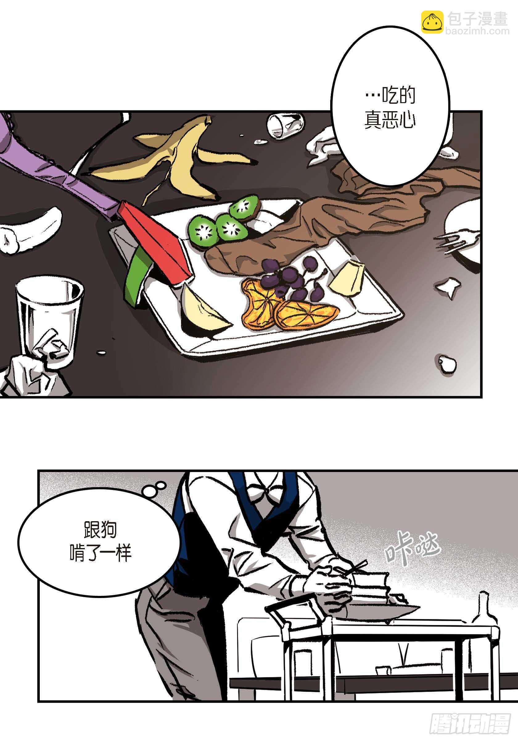 12.随便你了(1/2)-第12话