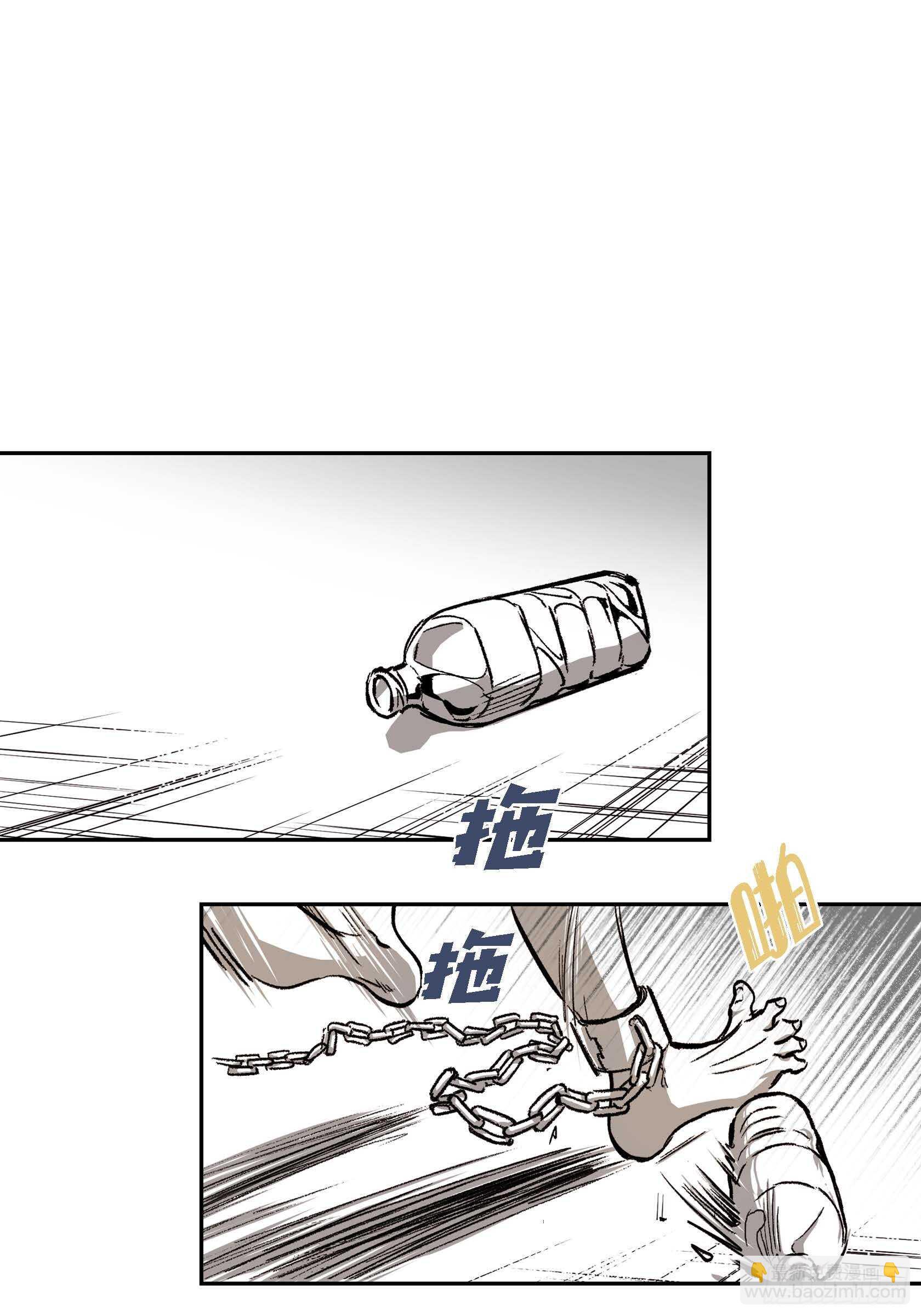 12.随便你了(1/2)-第12话