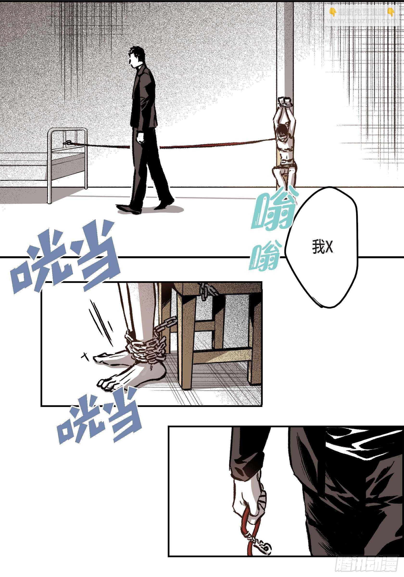 14. 你也一样(1/2)-第14话