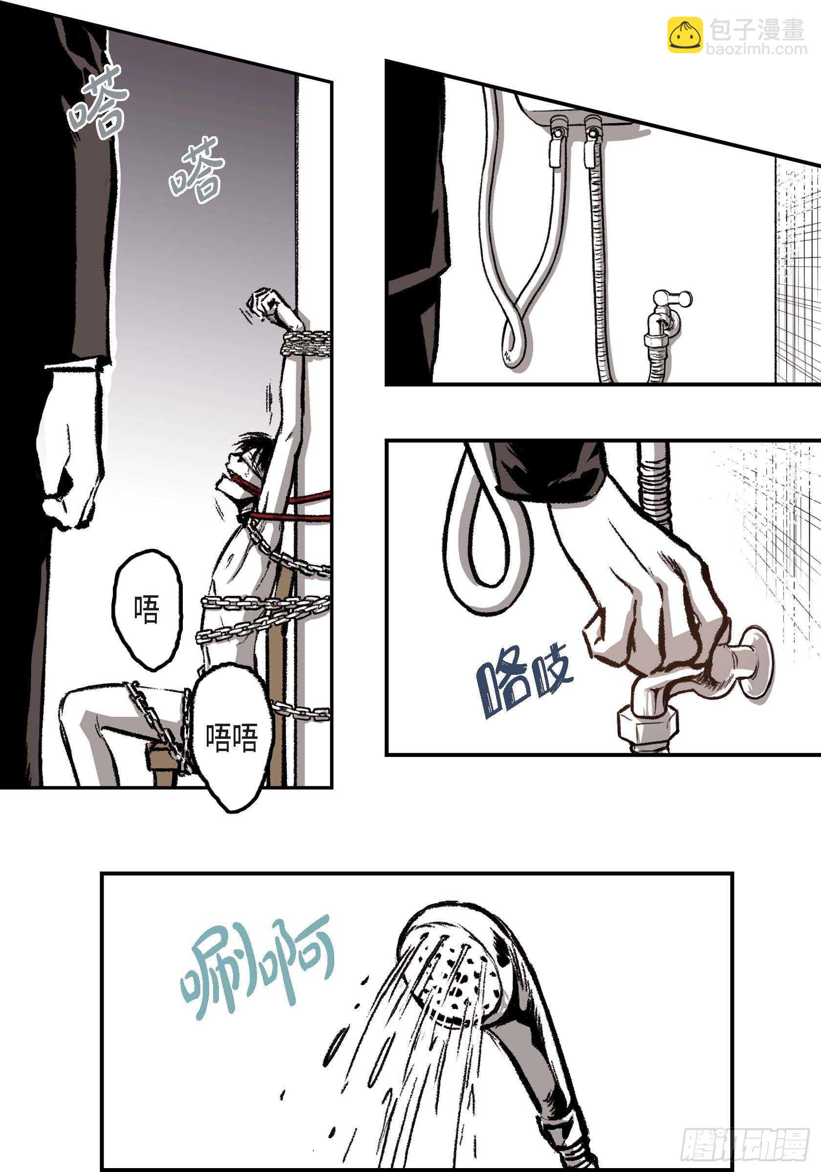 14. 你也一样(1/2)-第14话