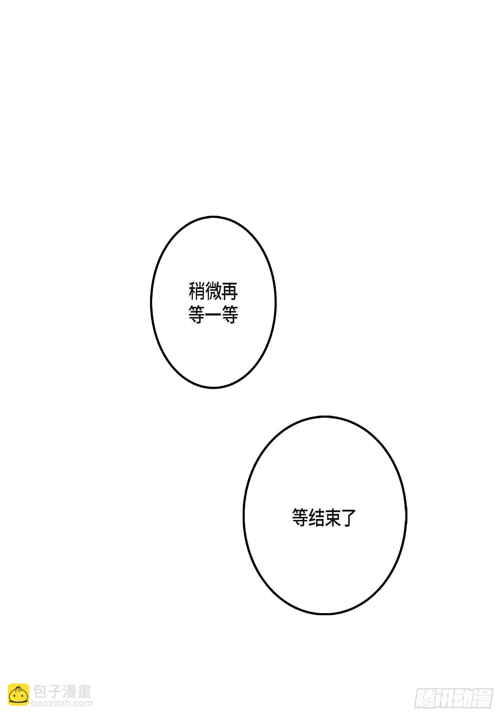 14. 你也一样(1/2)-第14话