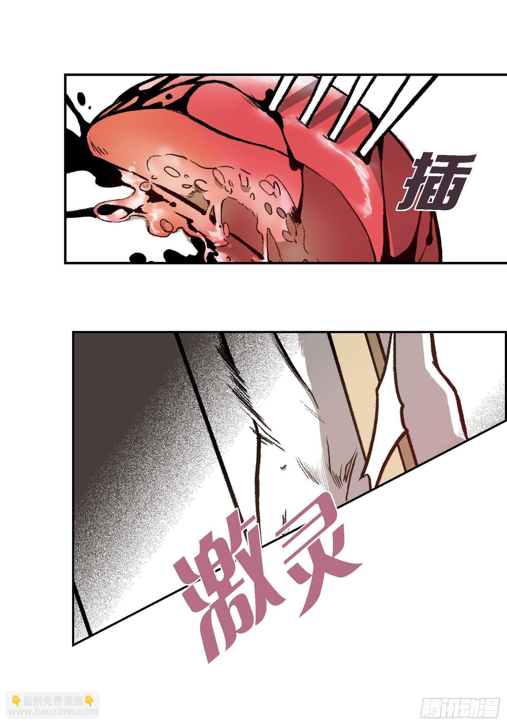 14. 你也一样(1/2)-第14话