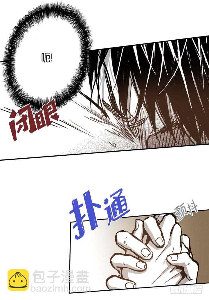 16.我很想撩他(1/2)-第16话