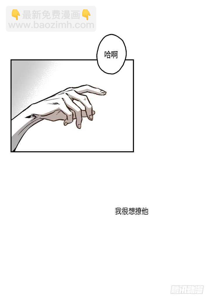 16.我很想撩他(1/2)-第16话