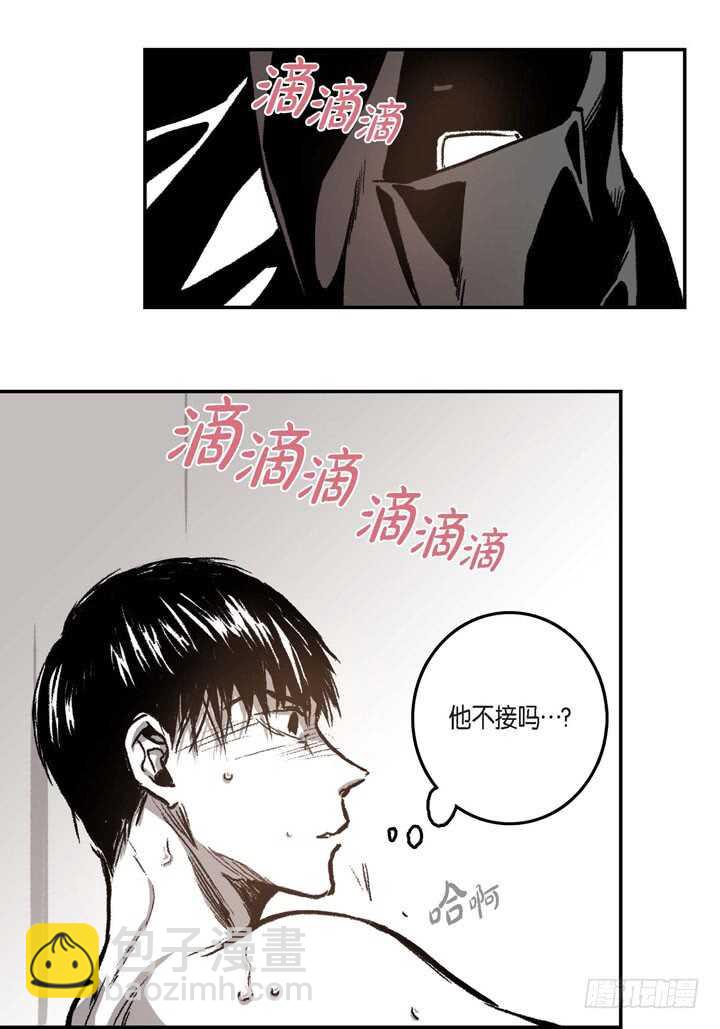 16.我很想撩他(1/2)-第16话
