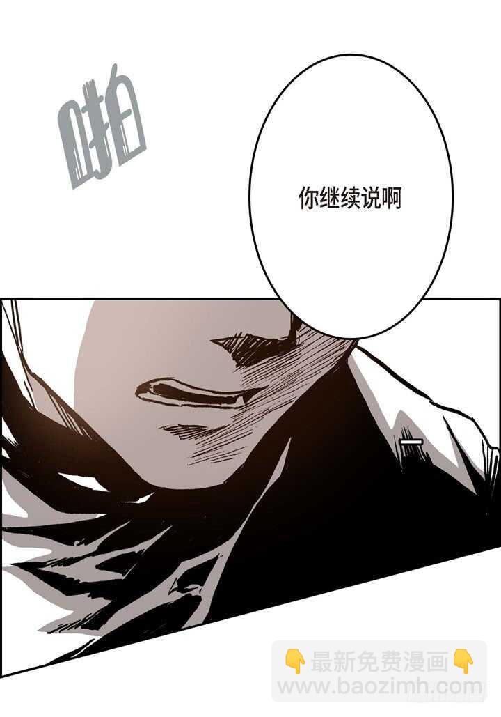 20.你在想什么(1/2)-第20话