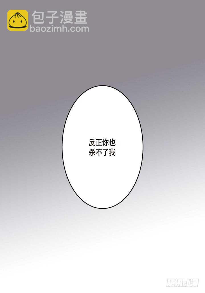 20.你在想什么(1/2)-第20话