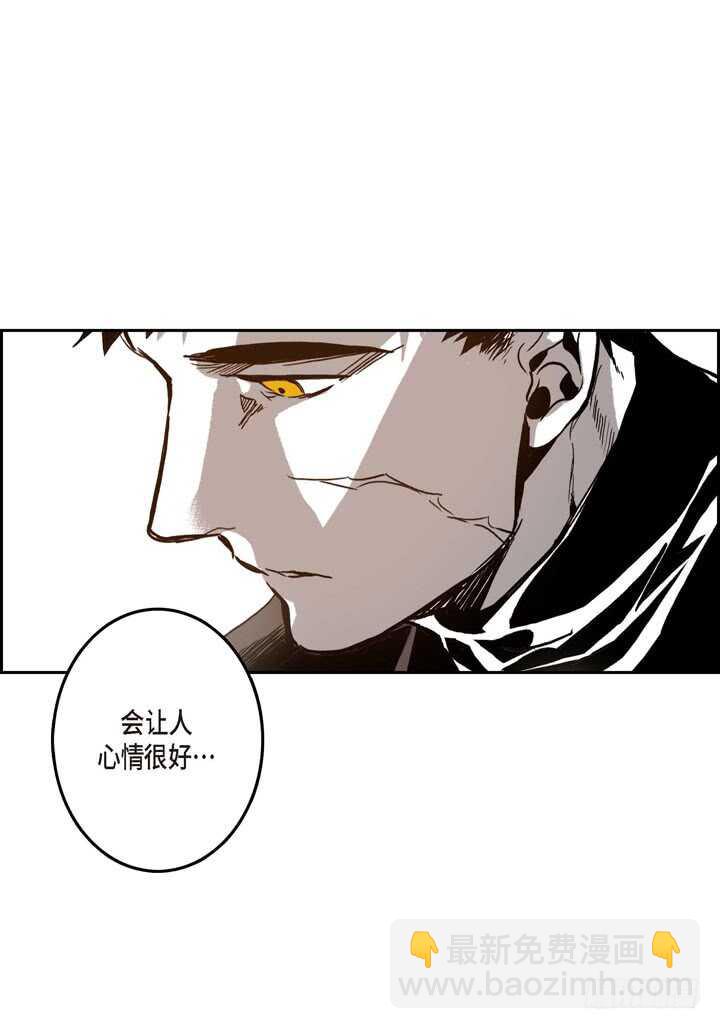22.看透你了(1/2)-第22话
