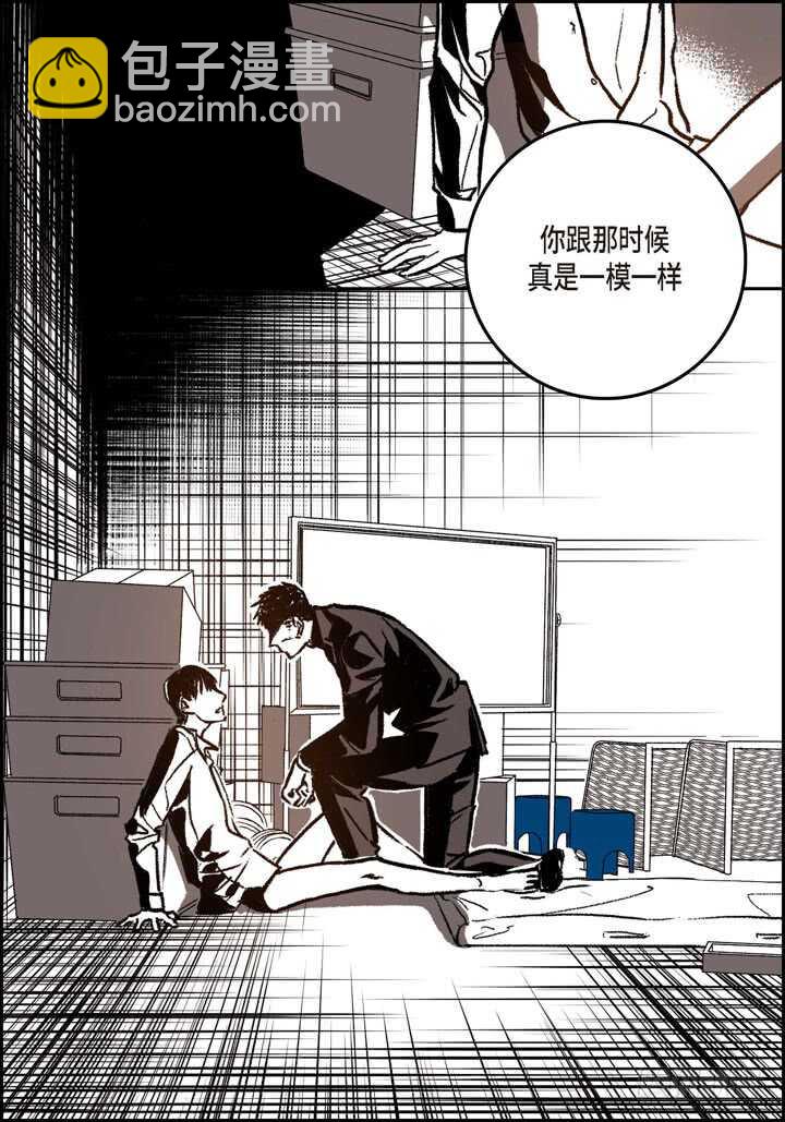 22.看透你了(1/2)-第22话