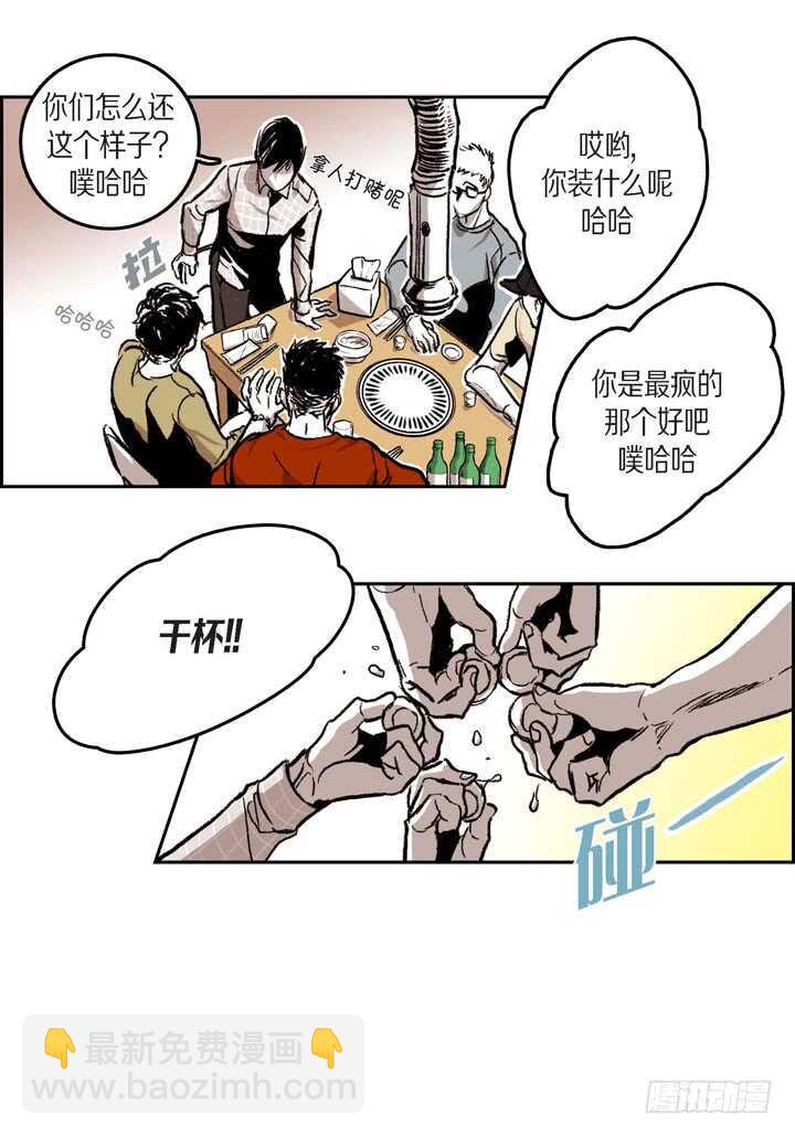 24.真是受够了(1/2)-第24话