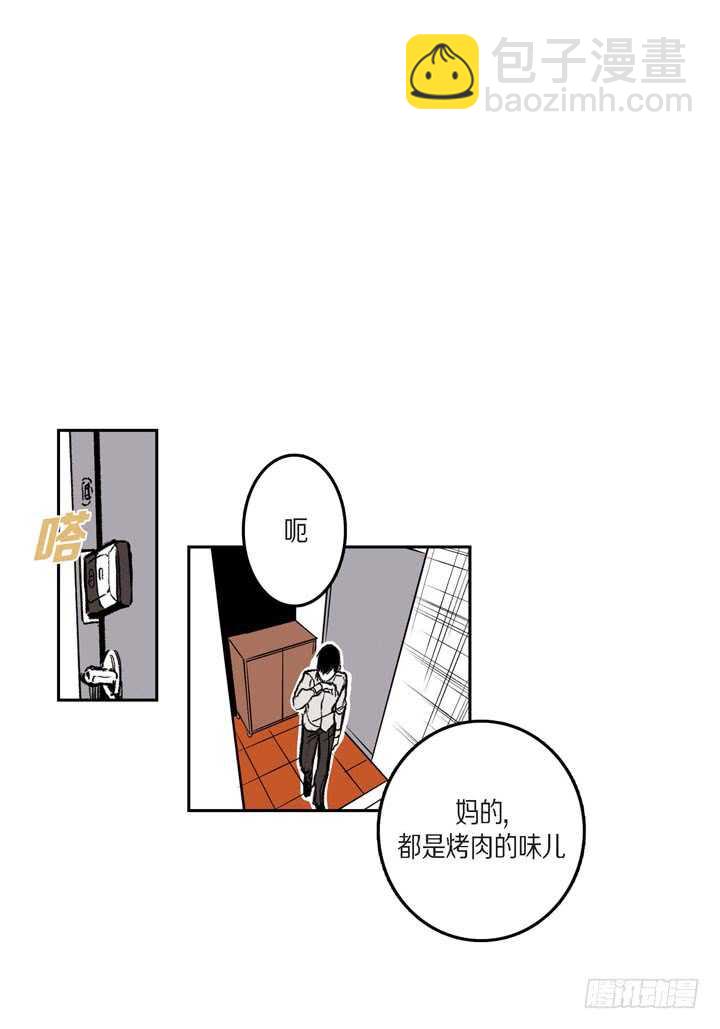 24.真是受够了(1/2)-第24话