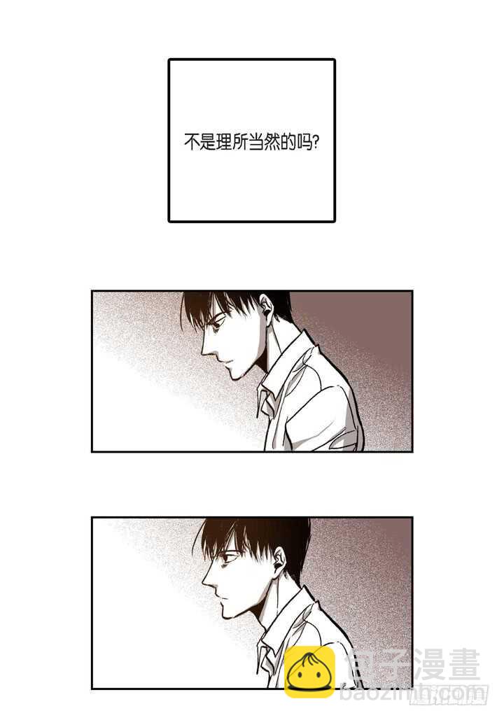 24.真是受够了(1/2)-第24话