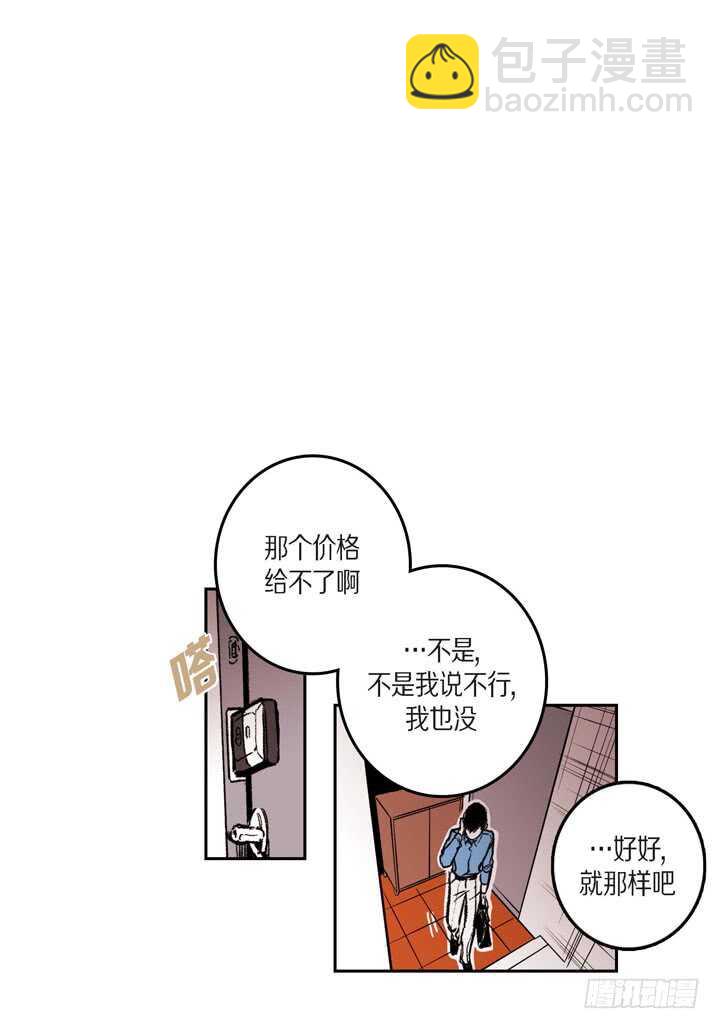 24.真是受够了(1/2)-第24话