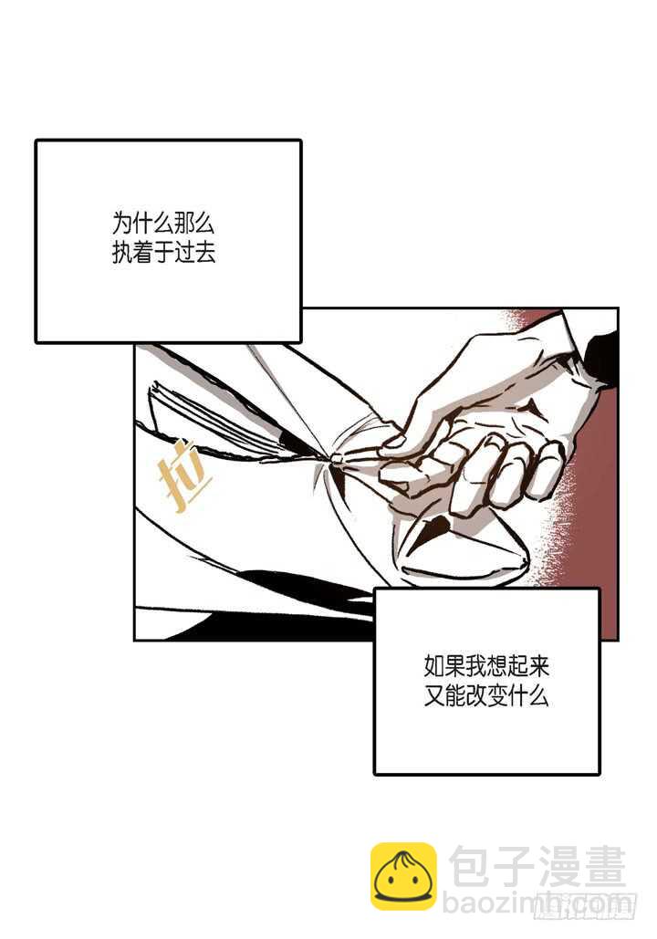 24.真是受够了(1/2)-第24话
