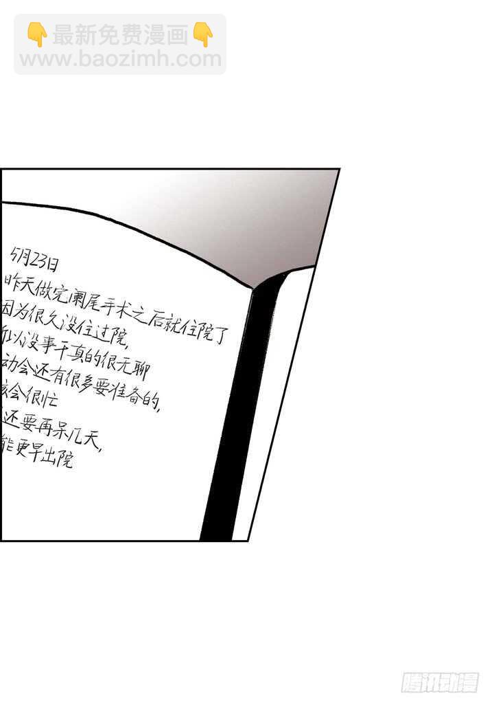24.真是受够了(1/2)-第24话
