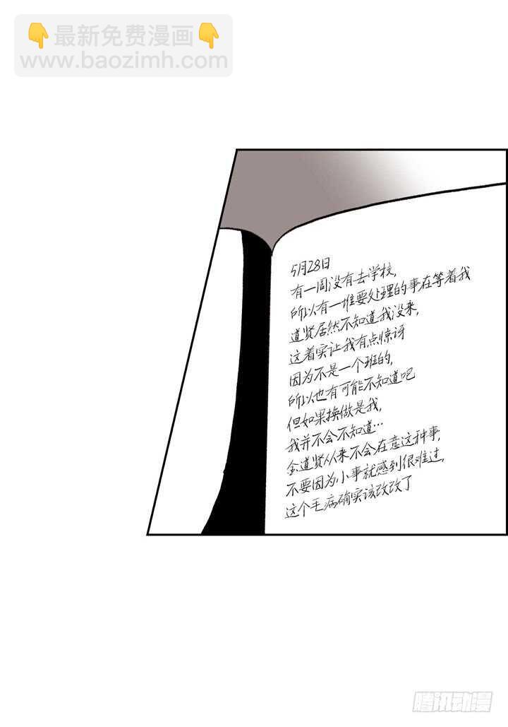 24.真是受够了(1/2)-第24话