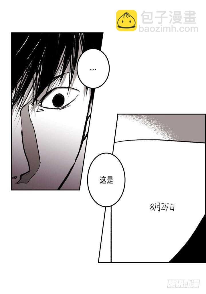 24.真是受够了(1/2)-第24话