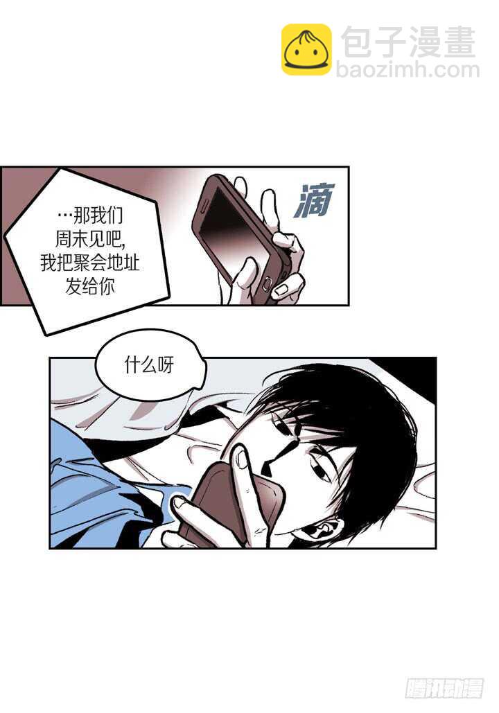 24.真是受够了(1/2)-第24话