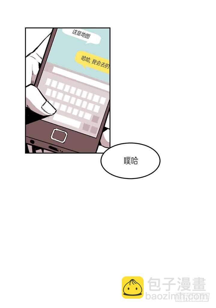 24.真是受够了(1/2)-第24话