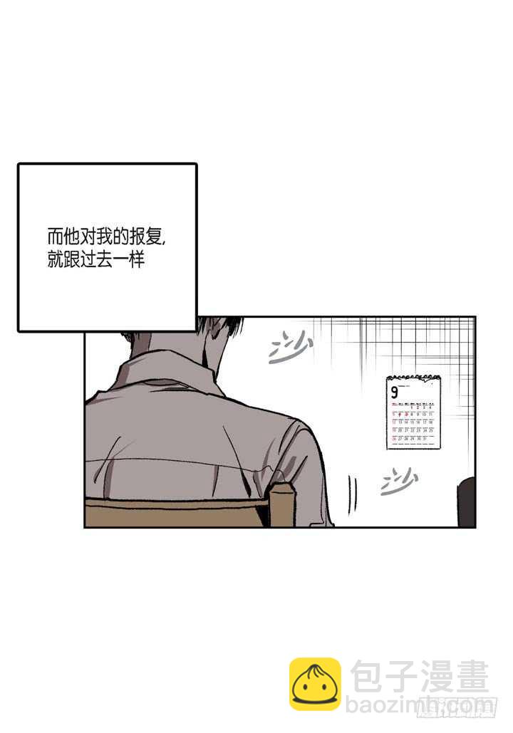 26.那眼神(1/2)-第26话