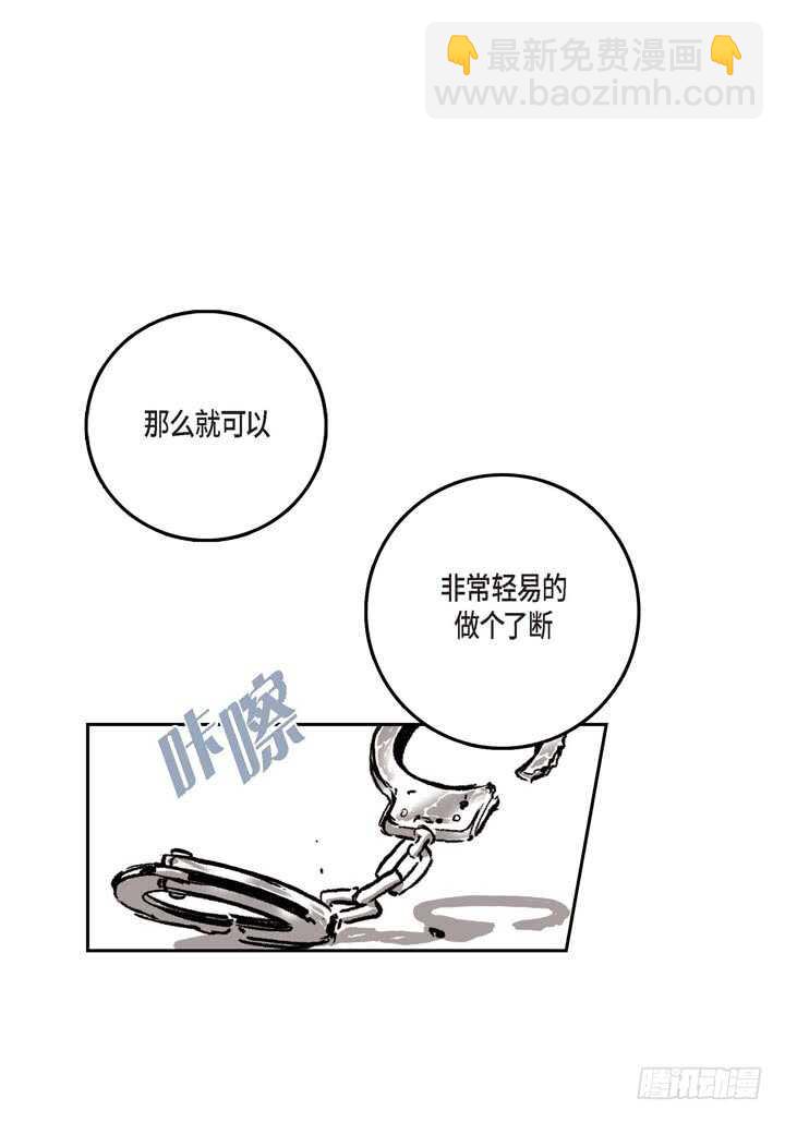26.那眼神(1/2)-第26话
