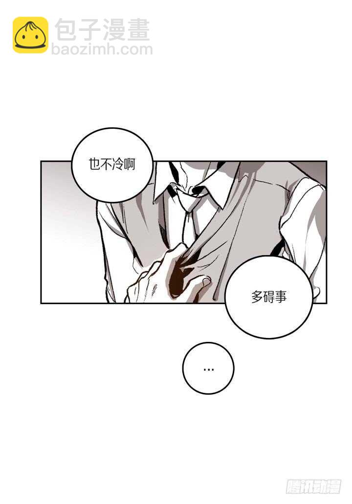 26.那眼神(1/2)-第26话