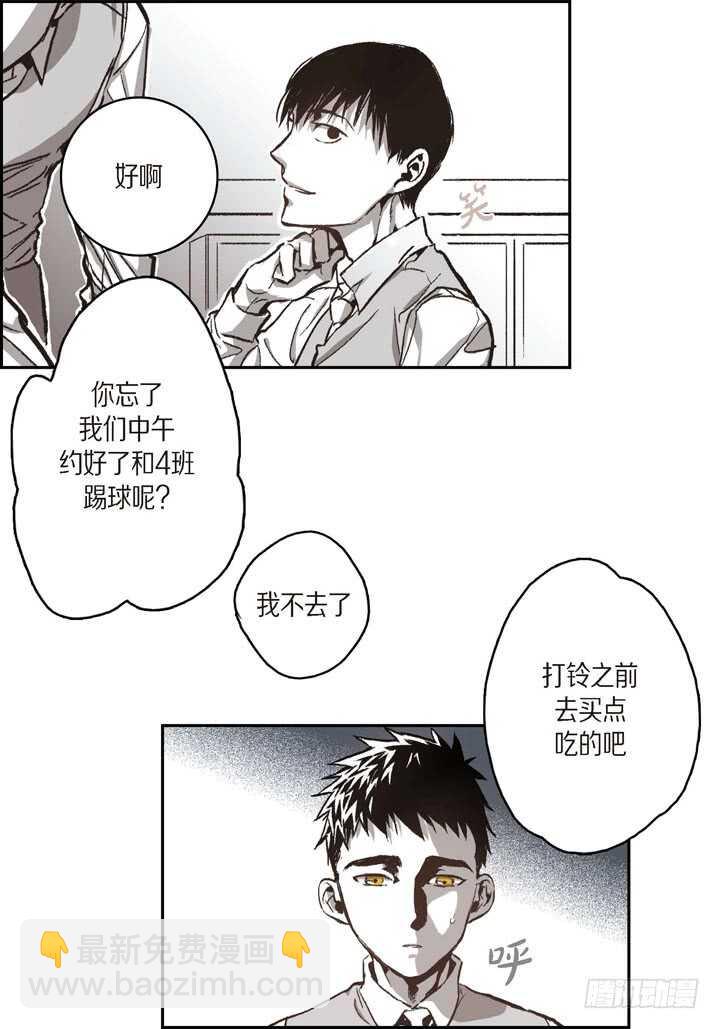 28.我要的(1/2)-第28话