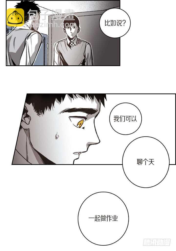 28.我要的(1/2)-第28话