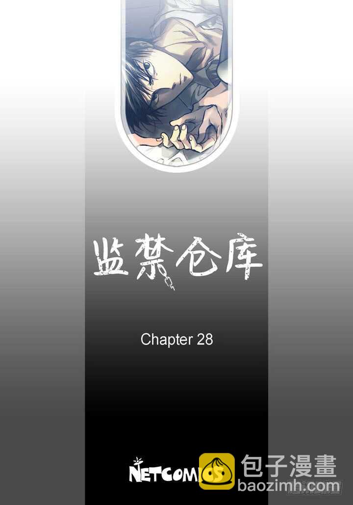 28.我要的(1/2)-第28话