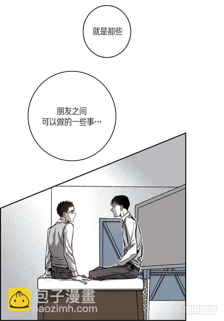 28.我要的(1/2)-第28话