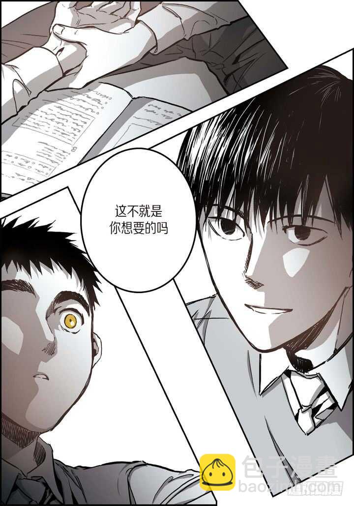 28.我要的(1/2)-第28话