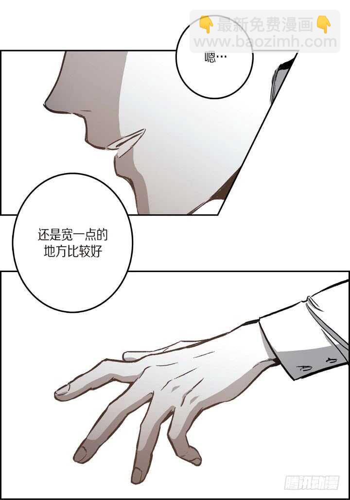 28.我要的(1/2)-第28话