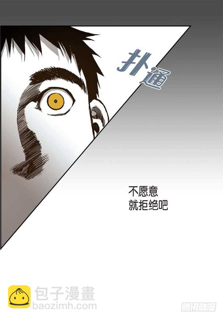 28.我要的(1/2)-第28话