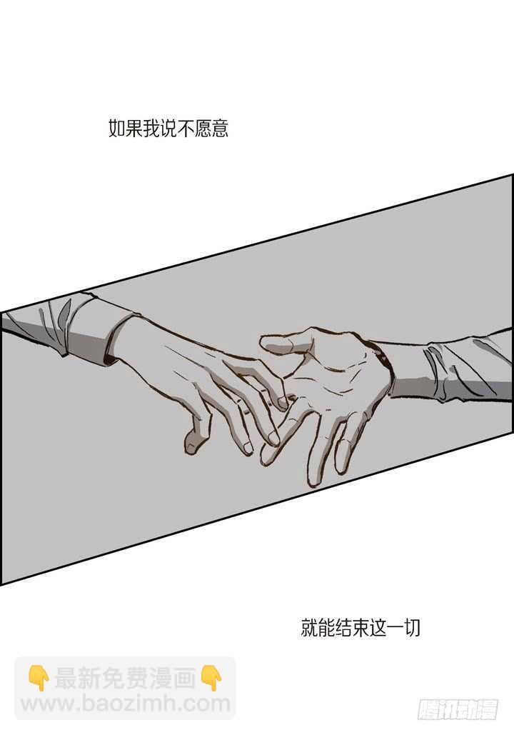 28.我要的(1/2)-第28话