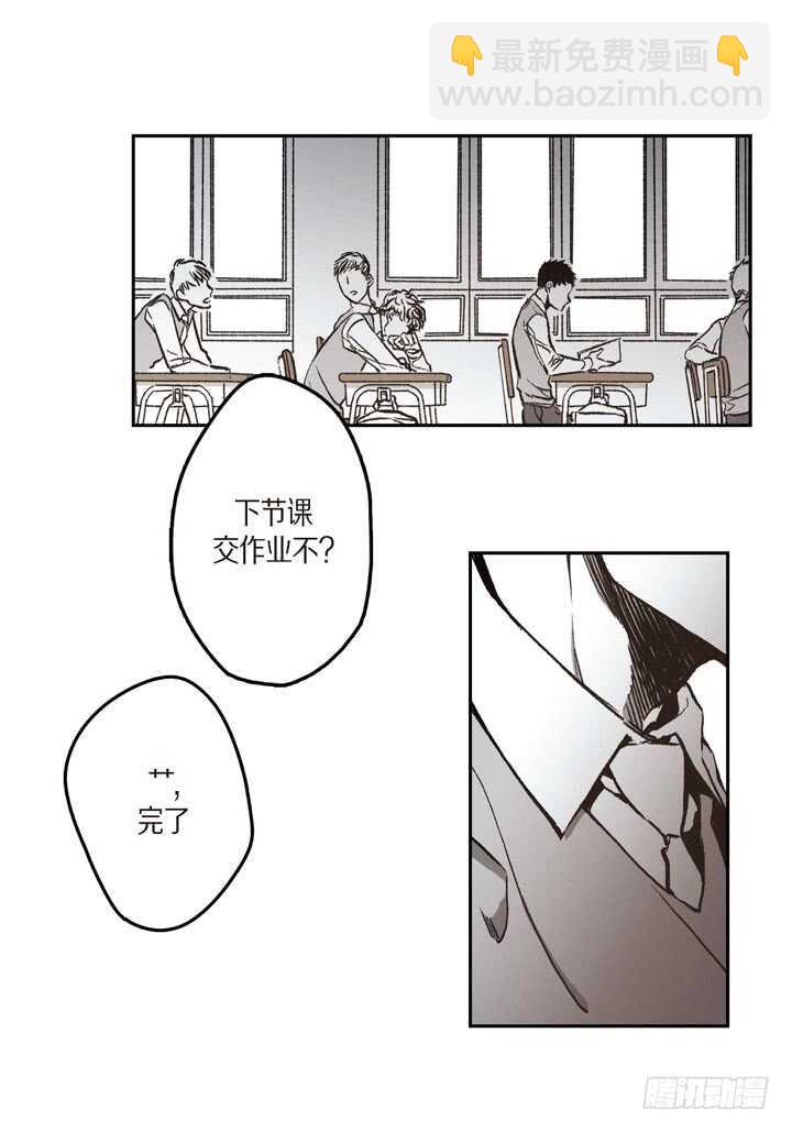 28.我要的(1/2)-第28话