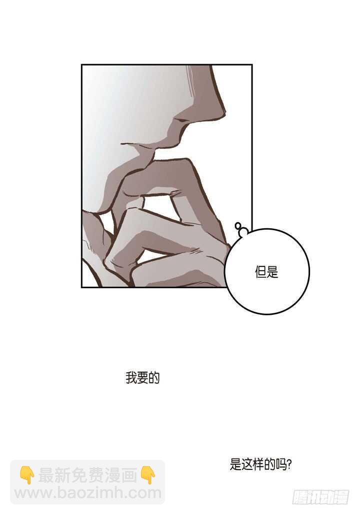 28.我要的(1/2)-第28话