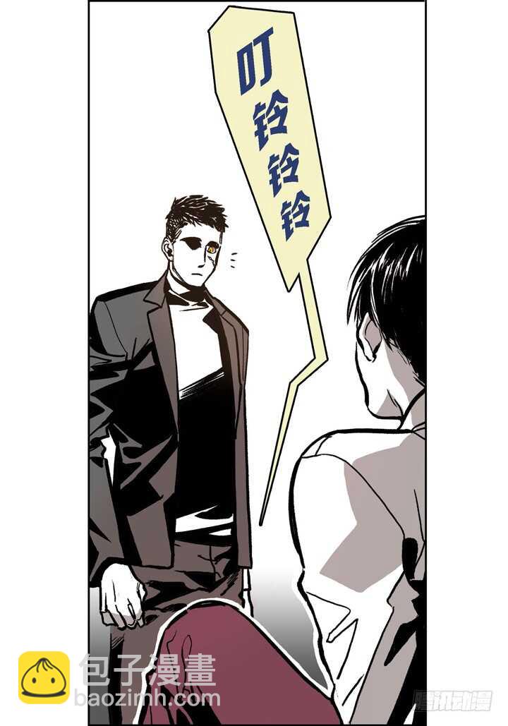 4.你到底是谁？(1/3)-第4话