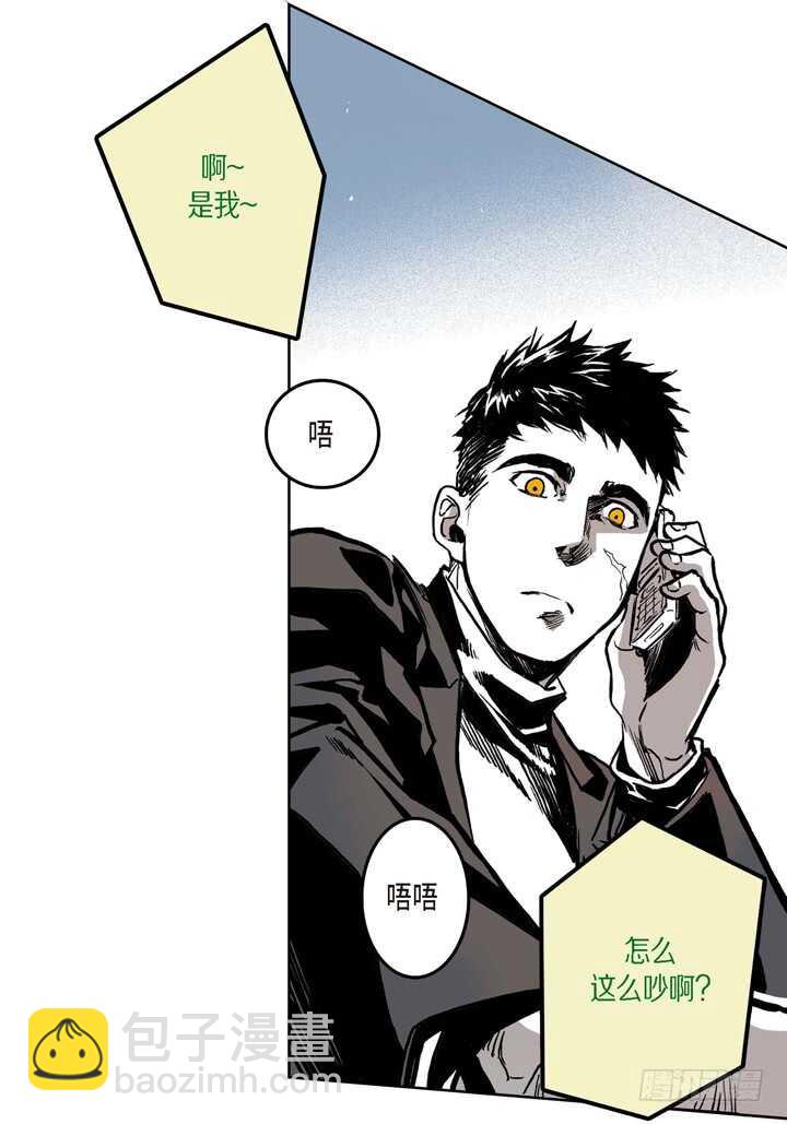 4.你到底是谁？(1/3)-第4话