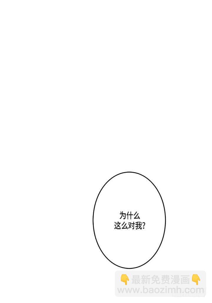 4.你到底是谁？(1/3)-第4话