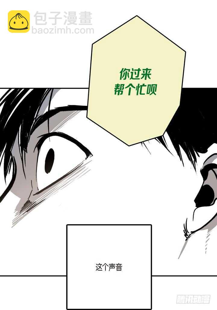 4.你到底是谁？(1/3)-第4话
