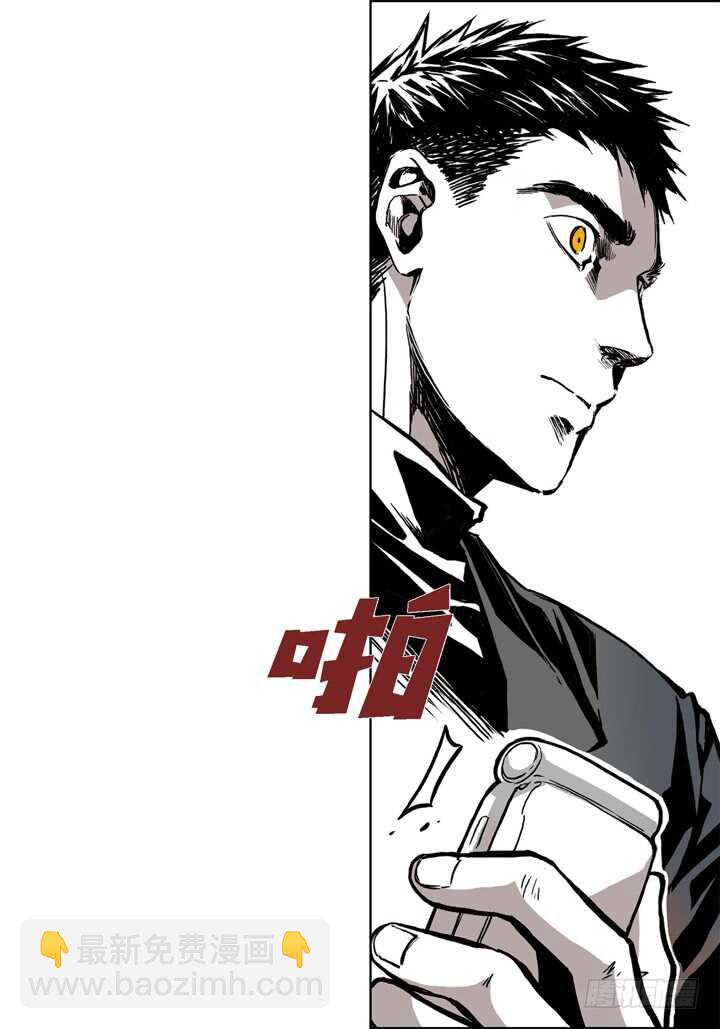 4.你到底是谁？(1/3)-第4话