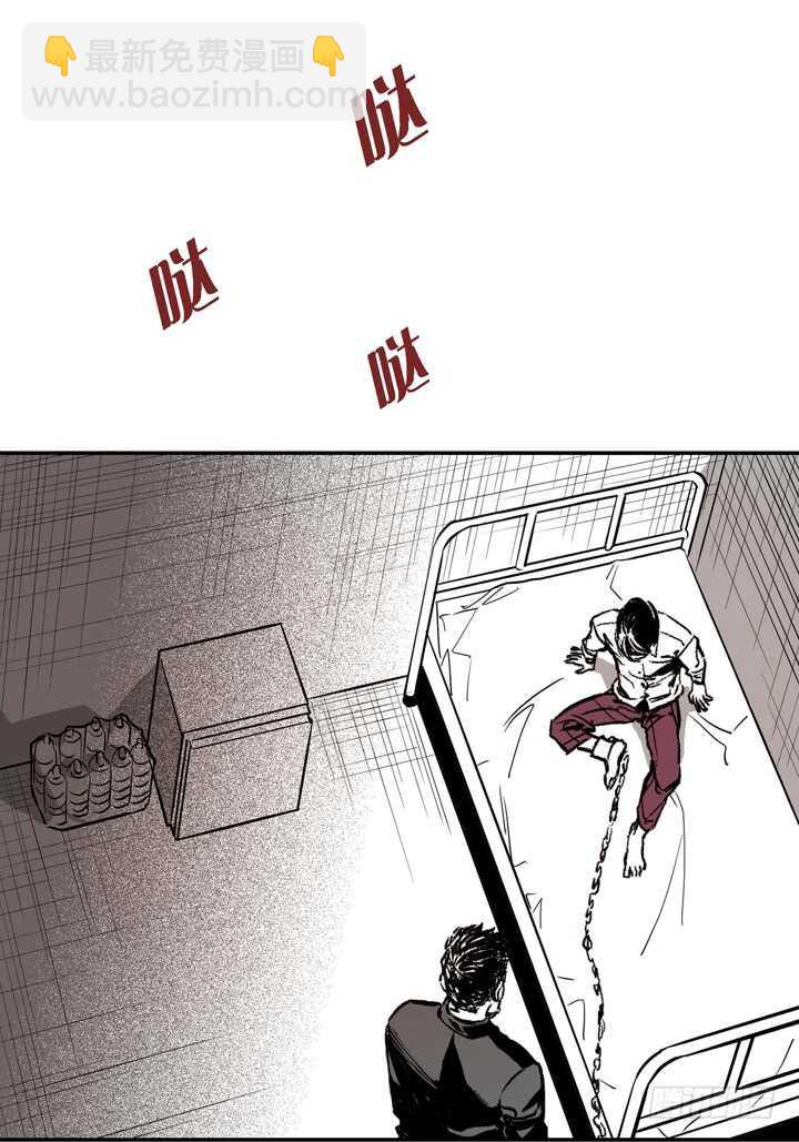4.你到底是谁？(1/3)-第4话