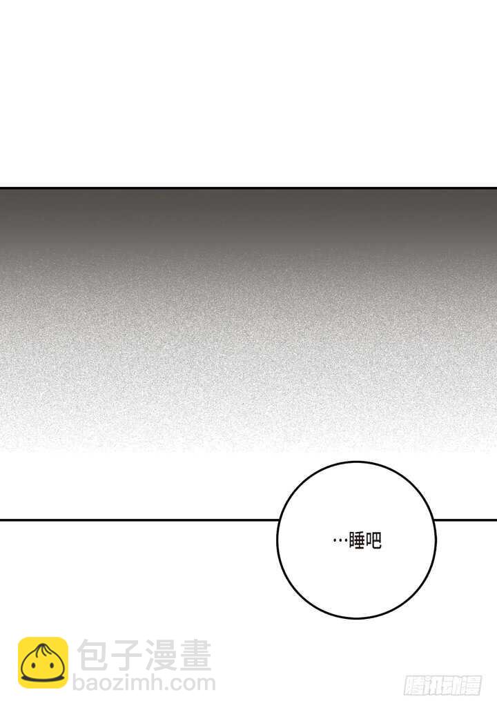 4.你到底是谁？(1/3)-第4话