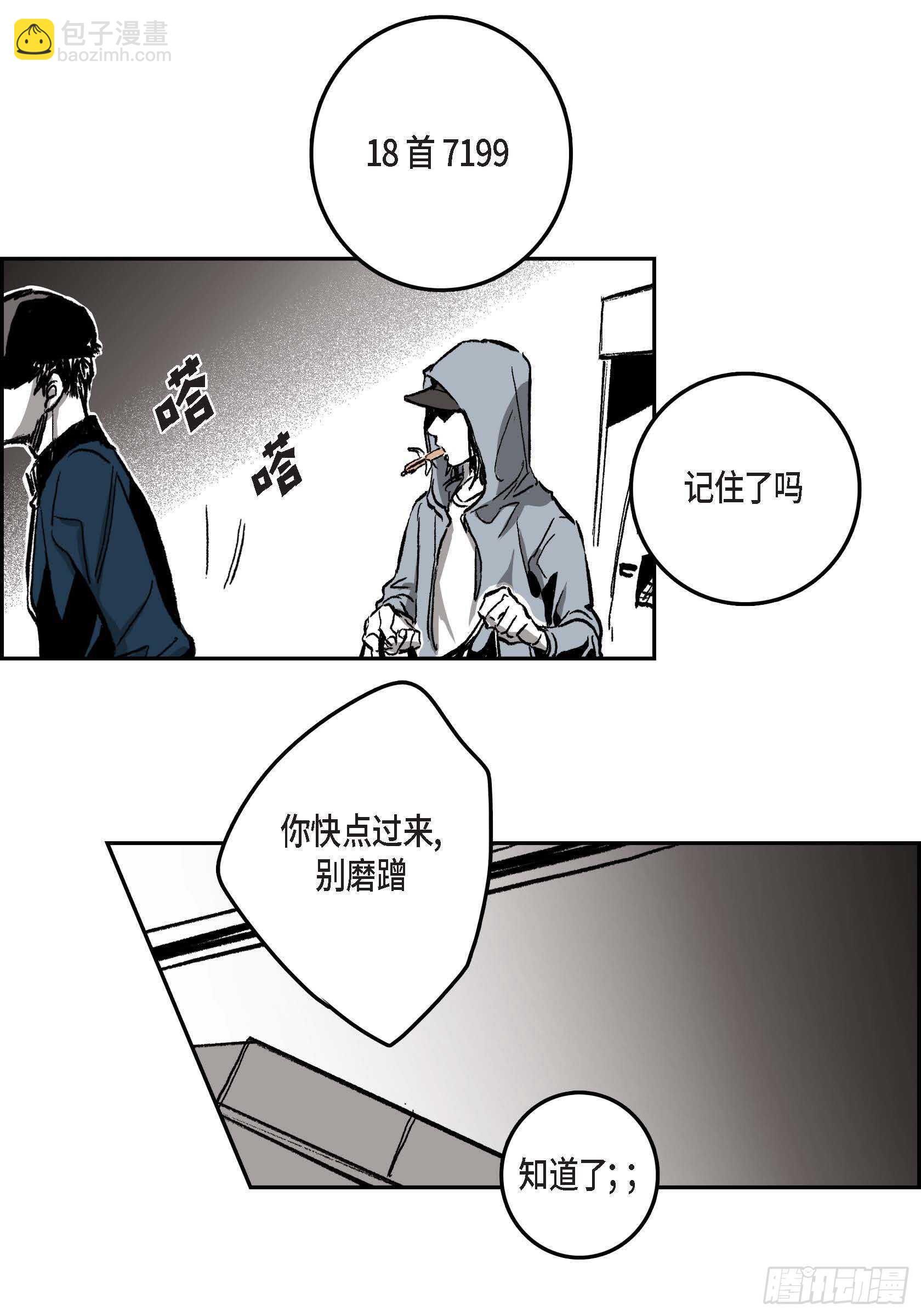 31.生日(1/2)-第30话