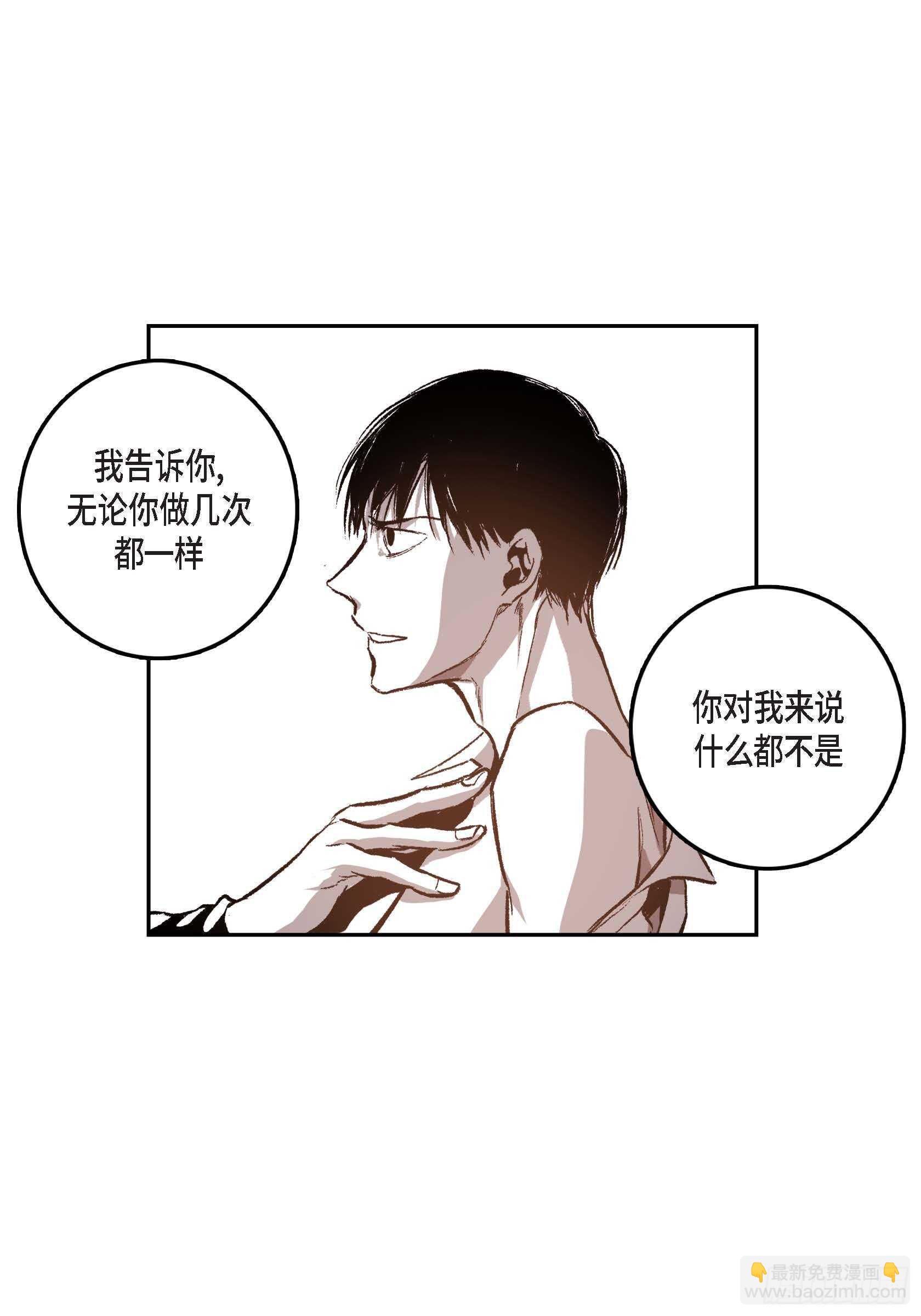 33.痛苦(1/2)-第32话