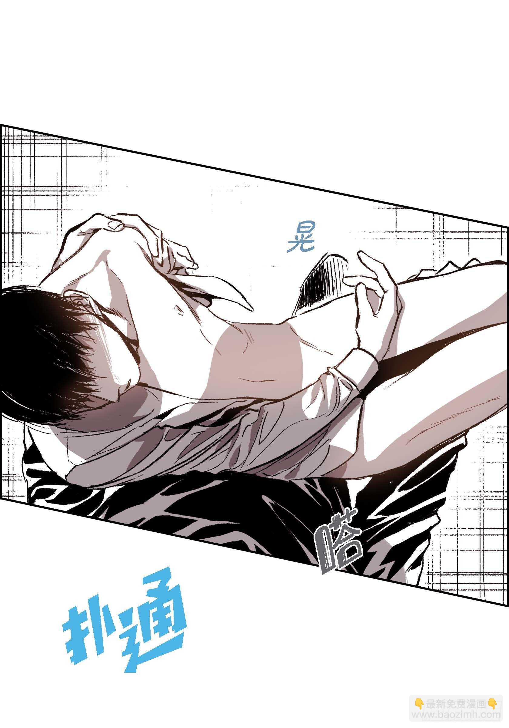33.痛苦(1/2)-第32话
