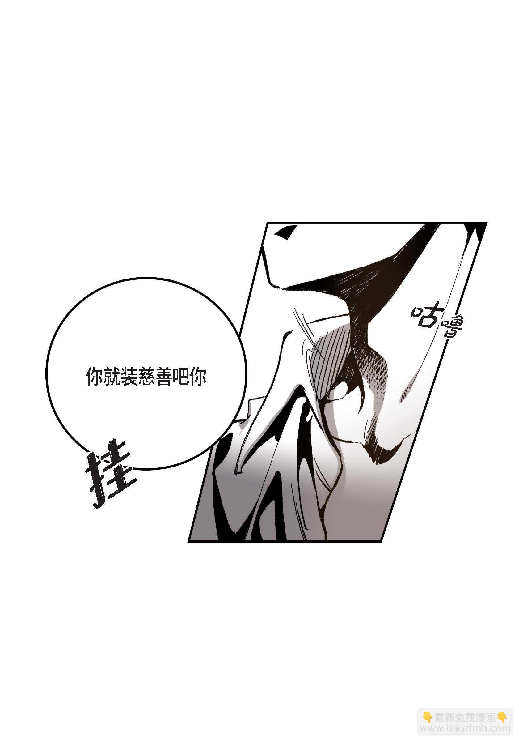35.狂暴(1/2)-第34话