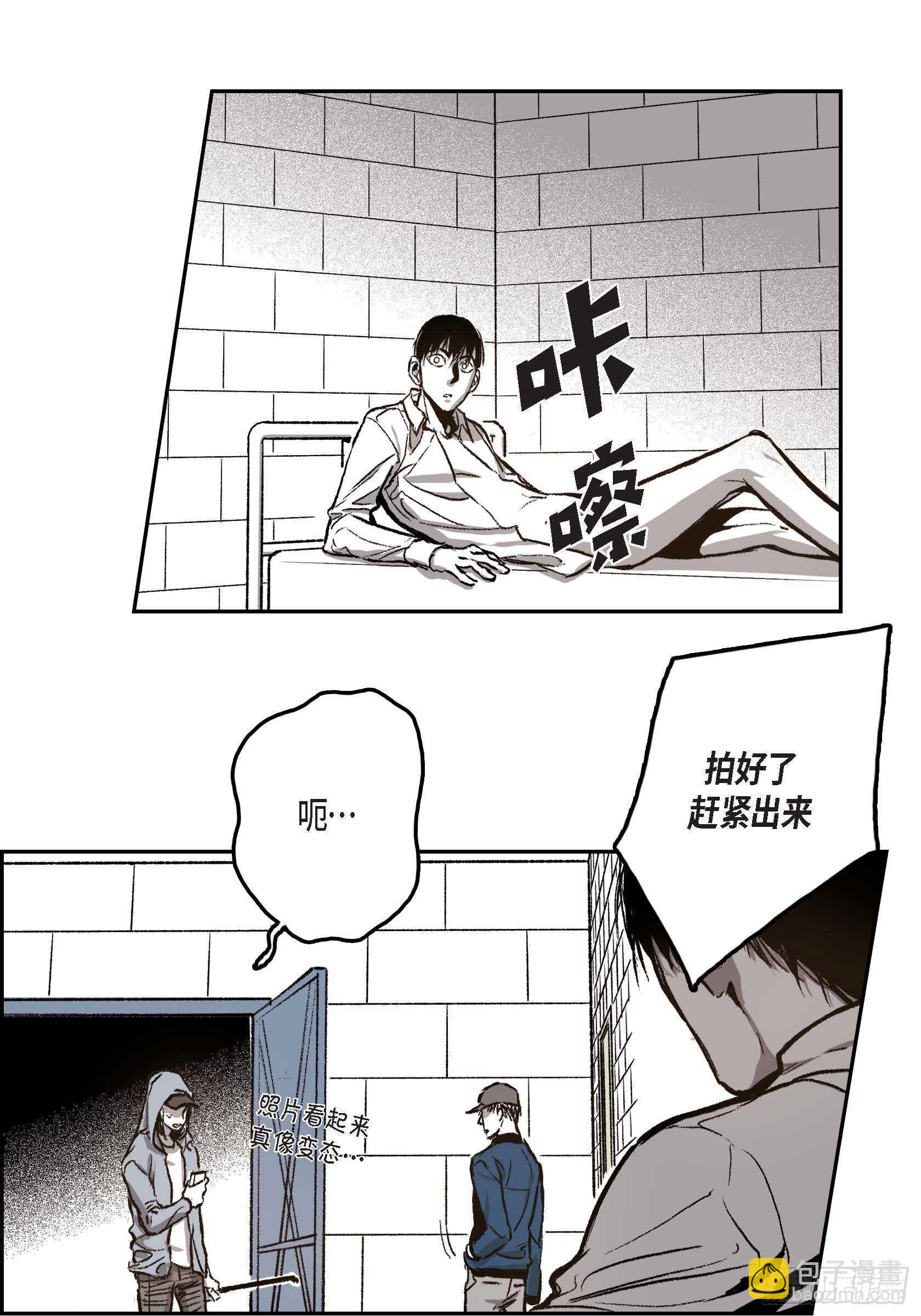 35.狂暴(1/2)-第34话