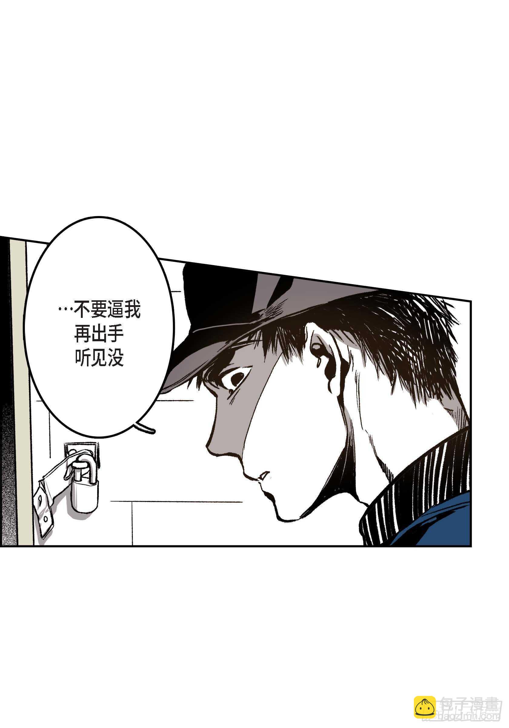 35.狂暴(1/2)-第34话